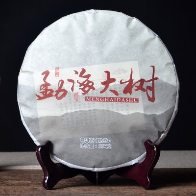厂家批发 云南普洱茶熟茶 勐海大树七子饼茶古树 醇香普洱