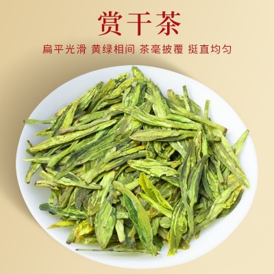 龙年年货送礼明前特级龙井高山豆香绿茶批发散装锁鲜罐装茶叶代发图3