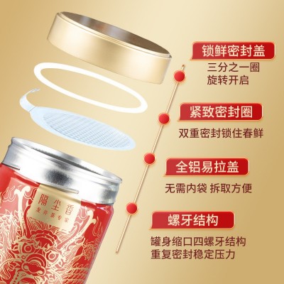龙年年货送礼明前特级龙井高山豆香绿茶批发散装锁鲜罐装茶叶代发图2