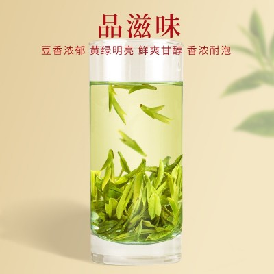 龙年年货送礼明前特级龙井高山豆香绿茶批发散装锁鲜罐装茶叶代发图4