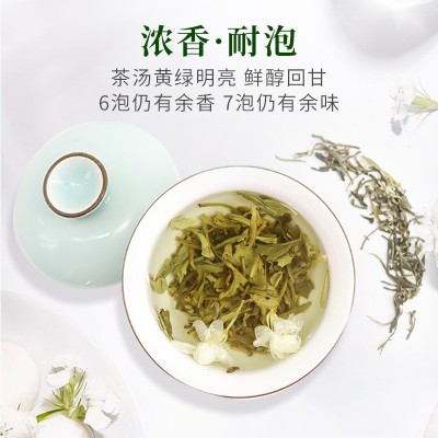 产地货源特级新茶茉莉花茶浓香型茉莉绿茶毛尖花果香茶叶散装批发图4