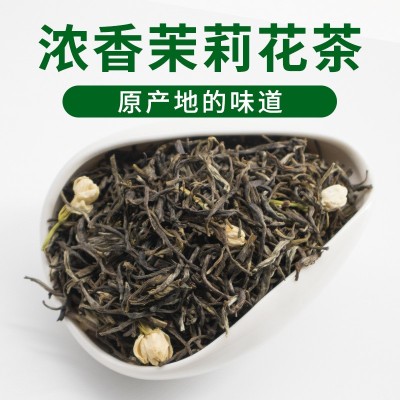 产地货源特级新茶茉莉花茶浓香型茉莉绿茶毛尖花果香茶叶散装批发图3