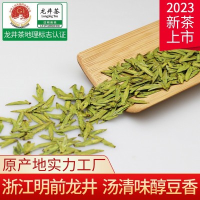 茶叶绿茶龙井年货新茶明前特级散装厂家批发西湖大佛礼盒装龙井茶