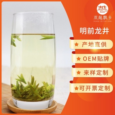 茶叶绿茶龙井年货新茶明前特级散装厂家批发西湖大佛礼盒装龙井茶图2
