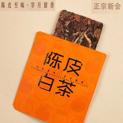 陈皮白茶寿眉老白茶新会陈皮饼干礼盒装散装白茶批发图3