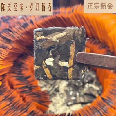 陈皮白茶寿眉老白茶新会陈皮饼干礼盒装散装白茶批发图4