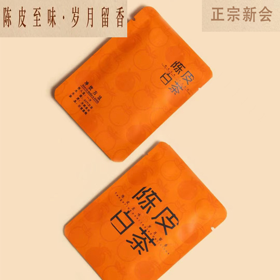 主图2