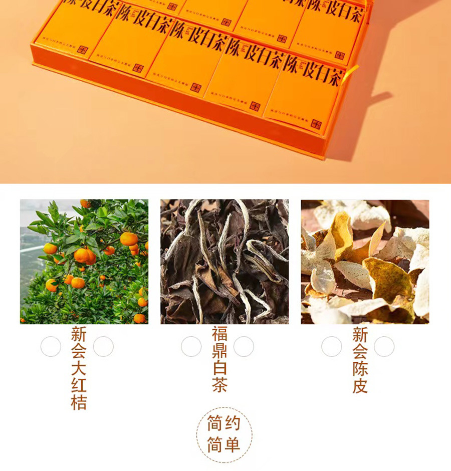 详情2