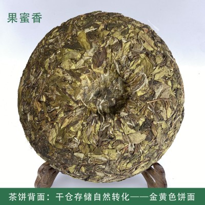 福鼎白茶磻溪高山白牡丹300g白茶茶饼源产地高山茶茶叶批发图3