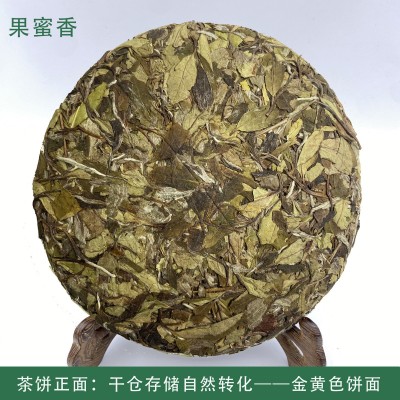 福鼎白茶磻溪高山白牡丹300g白茶茶饼源产地高山茶茶叶批发