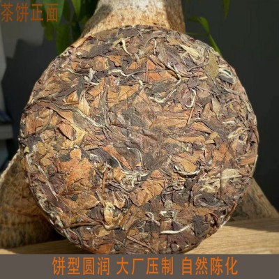 福鼎白茶高山寿眉18年日晒老白茶茶饼厂家直供350克散茶茶叶批发