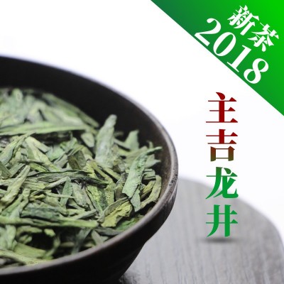 茶叶 绿茶 大佛龙井 每日直播 批发 待客 招待 新茶 半斤图2