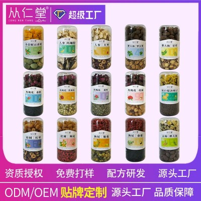 罐装花茶组合花草茶菊花决明子茶胖大海罗汉果玫瑰花茶瓶装花茶