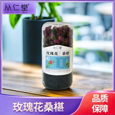 玫瑰桑椹罐装花茶组合花草茶玫瑰花茶瓶装花茶伴手礼厂家批发桂圆