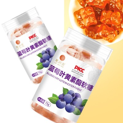 蓝莓叶黄素酯软糖 75g成人青少年儿童软护眼糖代发批发源头工厂家图2