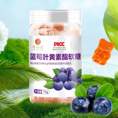 蓝莓叶黄素酯软糖 75g成人青少年儿童软护眼糖代发批发源头工厂家图4