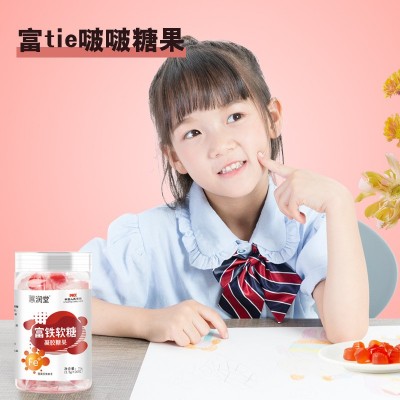 富铁软糖 凝胶零食糖果75g儿童女生即食软糖批发代发定制源头厂家图4