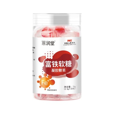 富铁软糖 凝胶零食糖果75g儿童女生即食软糖批发代发定制源头厂家图5