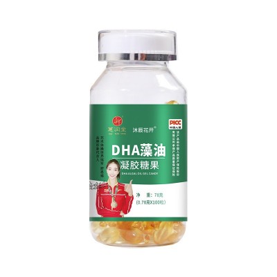 DHA藻油凝胶糖果 100粒装儿童青少年即食糖果源头厂家代发批发图5
