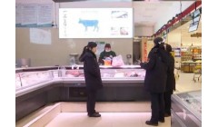 临淄区开展节前食品市场专项检查
