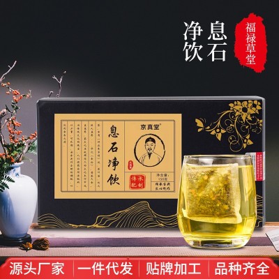息石净饮 石清茶金银花蒲公英茶非去石茶本草结石茶批发