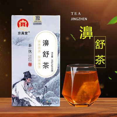濞舒茶易通茶鼻茶花草茶通窍通气茶白芷薄荷鱼腥草菊花茶厂家代发