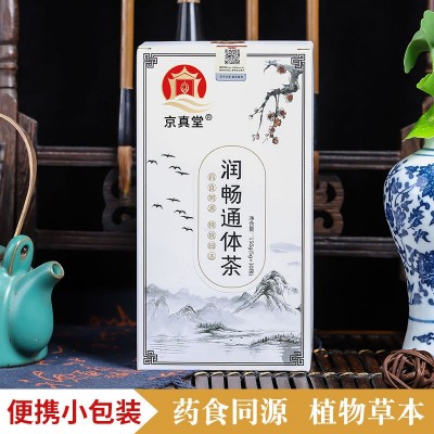 润畅通体茶袋泡茶火麻仁决明子茶槐花桑叶莱菔子桑叶茶厂家图2