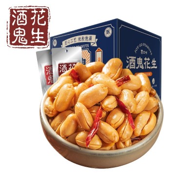 百世兴酒鬼花生20gx20包 休闲办公下酒麻辣花生米坚果零食下酒菜图5