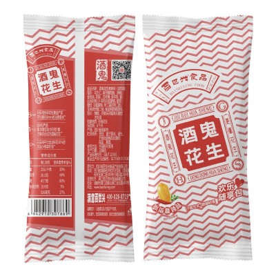 盒装540g充氮系列海盐麻辣 百世兴酒鬼花生官方旗舰直营 食品批发图3