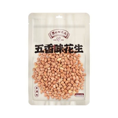 五香、南乳400g/袋 烘炒 百世兴酒鬼花生批发下酒坚果零食