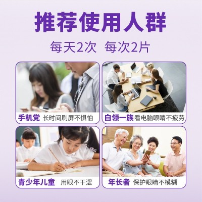 众智蓝莓叶黄素酯压片糖果糖果蓝莓植物一件代发分销急速发货图4