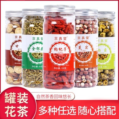 罐装花茶任意组合胎菊王枸杞蒲公英桑叶甘草橘皮茶花草茶厂家