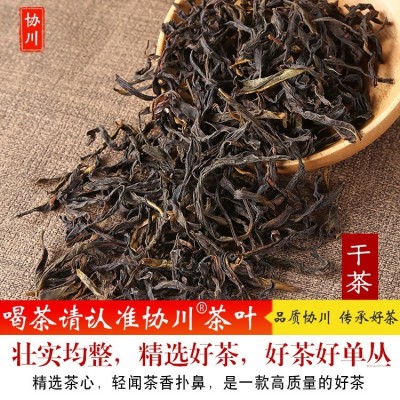 【好茶】凤凰单枞单枞茶单丛单丛茶茶叶蜜兰香潮州乌岽乌龙茶凤凰图3