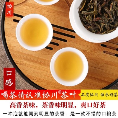 【好茶】凤凰单枞单枞茶单丛单丛茶茶叶蜜兰香潮州乌岽乌龙茶凤凰图1