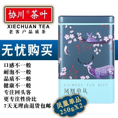 【好茶】凤凰单枞单枞茶单丛单丛茶茶叶蜜兰香潮州乌岽乌龙茶凤凰图4