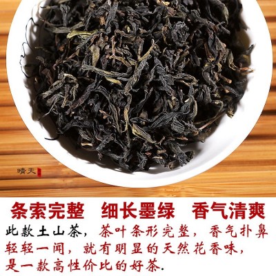新茶诏安八仙茶土山茶500克惠来潮汕高山黄旦雪片茶叶浓香型散装图3