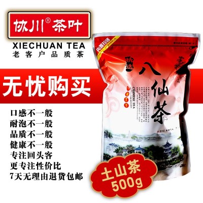 新茶诏安八仙茶土山茶500克惠来潮汕高山黄旦雪片茶叶浓香型散装图4