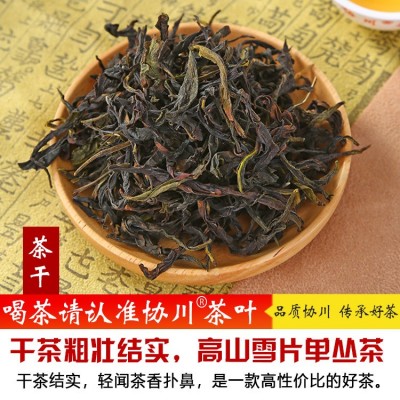 【香高耐泡】凤凰单枞茶清香型潮州高山雪片鸭屎香乌岽单丛茶500g图3