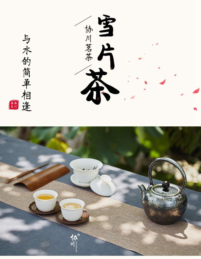 16鸭屎香凤凰单枞凤凰单枞茶单枞茶单丛茶凤凰单丛凤凰单丛鸭屎