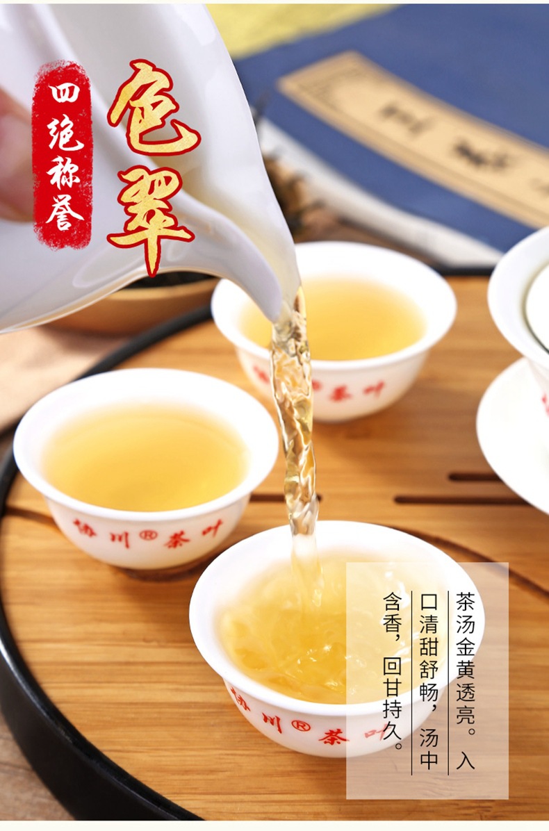 7鸭屎香凤凰单枞凤凰单枞茶单枞茶单丛茶凤凰单丛凤凰单丛鸭屎香