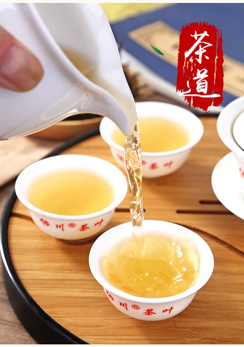 11鸭屎香凤凰单枞凤凰单枞茶单枞茶单丛茶凤凰单丛凤凰单丛鸭屎
