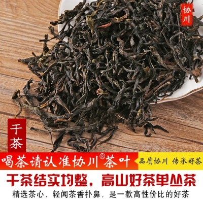 【茶香夺人】鸭屎香潮州凤凰单丛乌龙茶单枞单枞茶单丛茶礼盒装罐图3