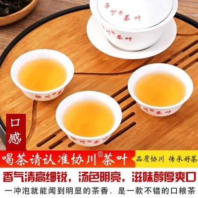 【茶香夺人】鸭屎香潮州凤凰单丛乌龙茶单枞单枞茶单丛茶礼盒装罐图2