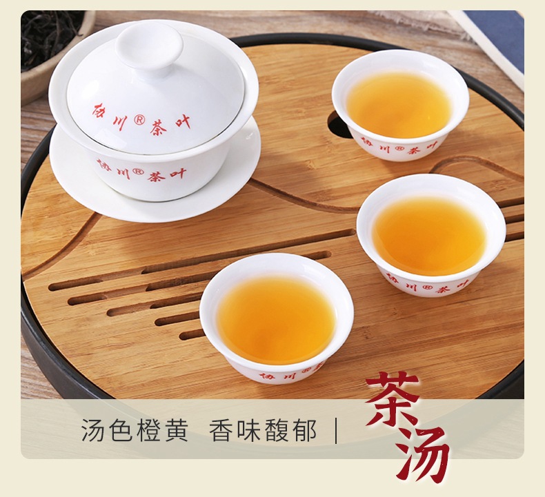 10鸭屎香乌龙茶凤凰单枞凤凰单丛鸭屎香凤凰单枞茶凤凰单枞茶鸭