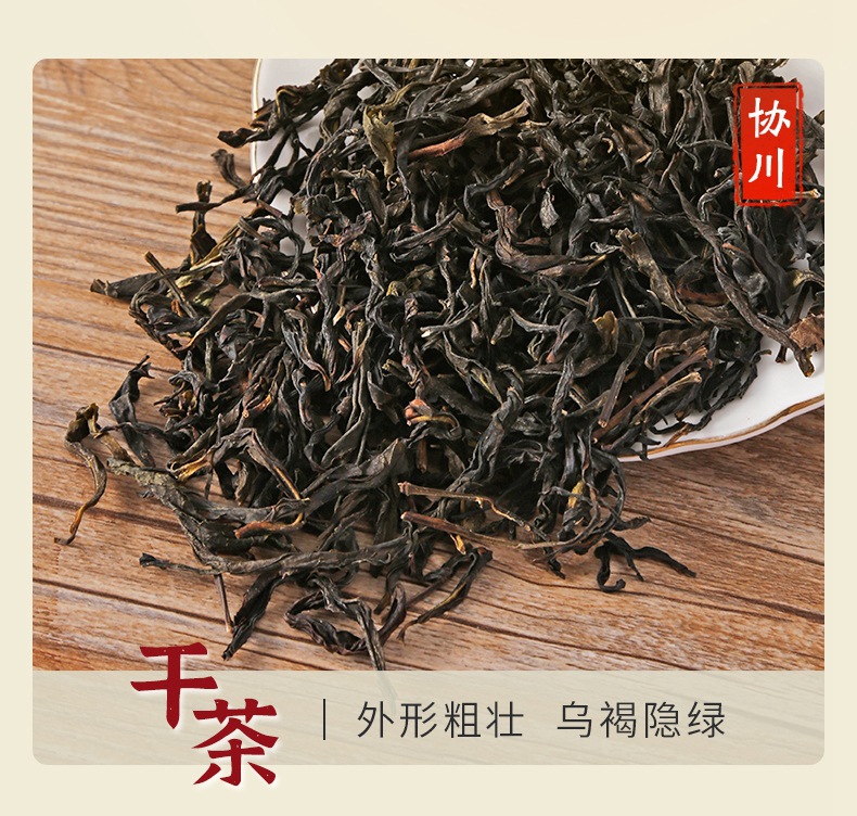 9鸭屎香乌龙茶凤凰单枞凤凰单丛鸭屎香凤凰单枞茶凤凰单枞茶鸭屎