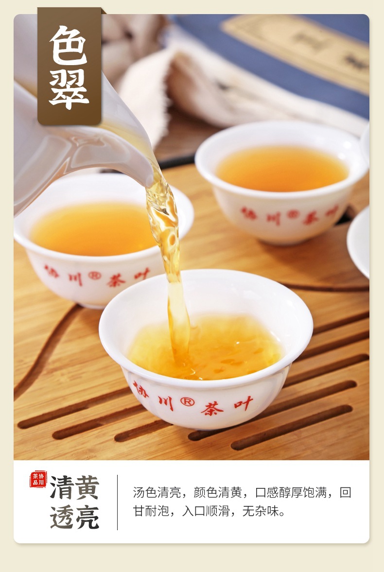 14鸭屎香乌龙茶凤凰单枞凤凰单丛鸭屎香凤凰单枞茶凤凰单枞茶鸭
