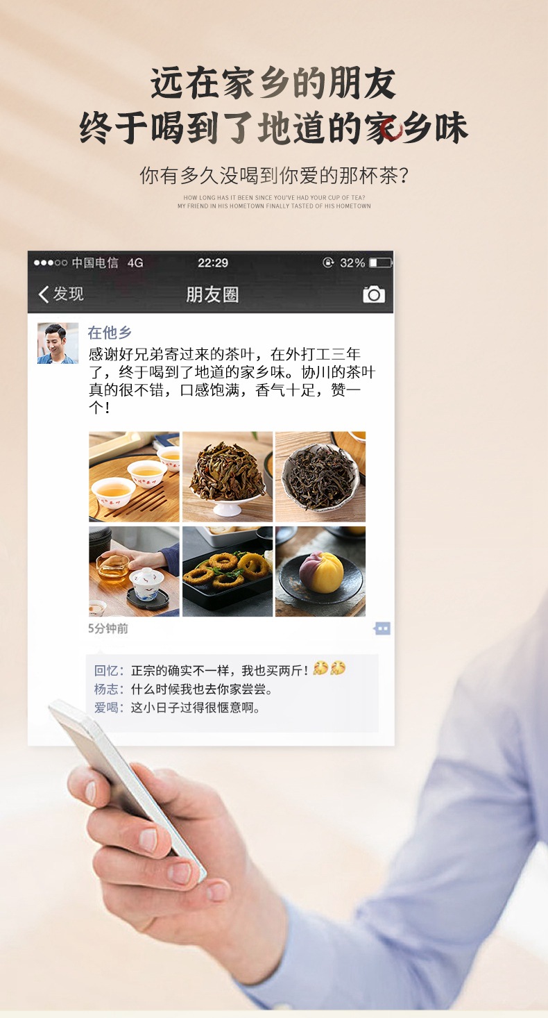 16鸭屎香乌龙茶凤凰单枞凤凰单丛鸭屎香凤凰单枞茶凤凰单枞茶鸭