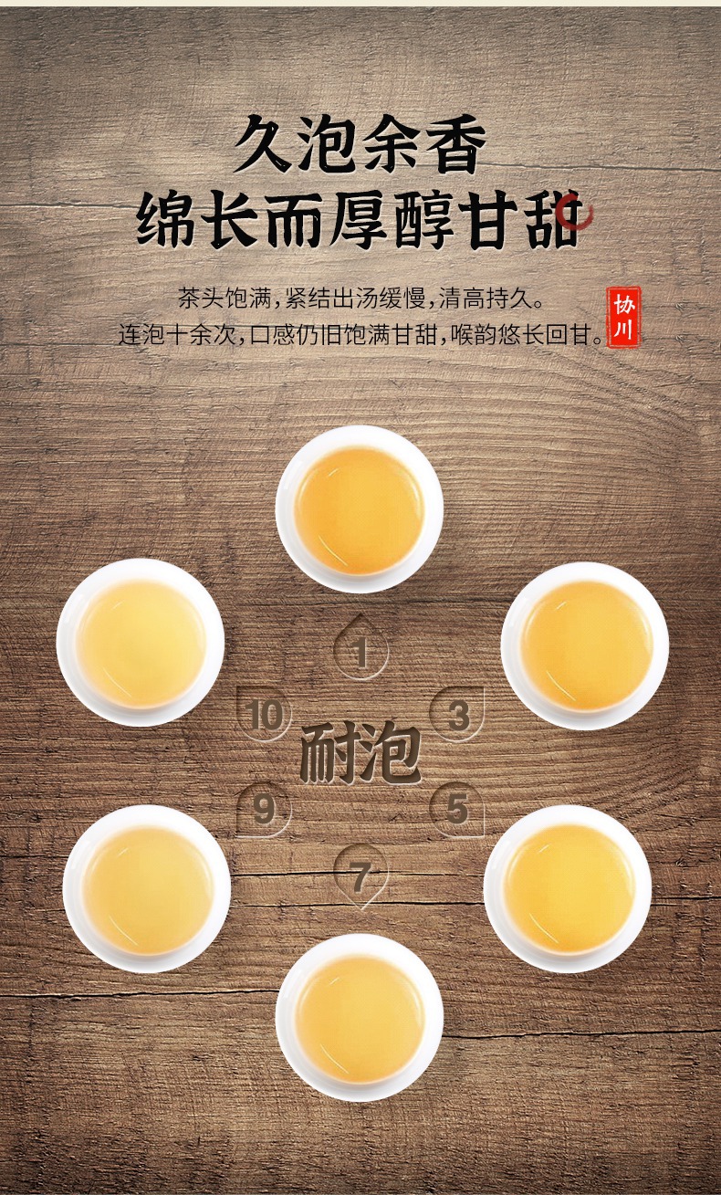7鸭屎香乌龙茶凤凰单枞凤凰单丛鸭屎香凤凰单枞茶凤凰单枞茶鸭屎