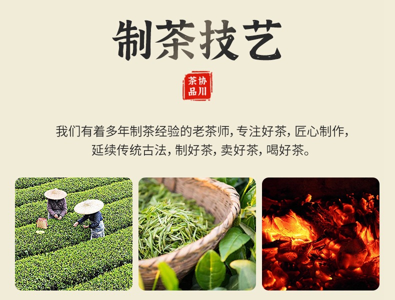 12鸭屎香乌龙茶凤凰单枞凤凰单丛鸭屎香凤凰单枞茶凤凰单枞茶鸭