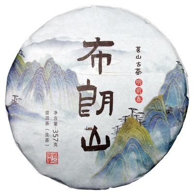 云南普洱茶勐海茶叶生茶 普洱 布朗山生饼生普357克 云南七子饼茶图5
